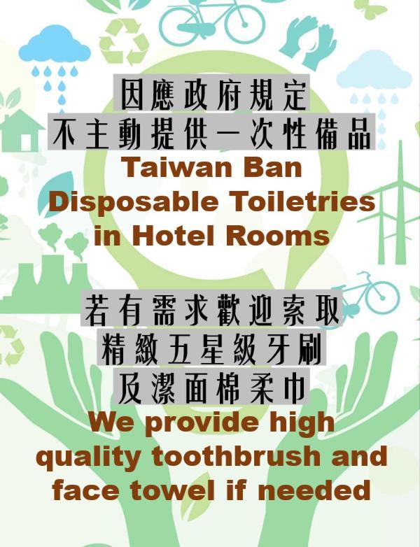 Lan Yin Tie Dao Hotel Tainan Zewnętrze zdjęcie