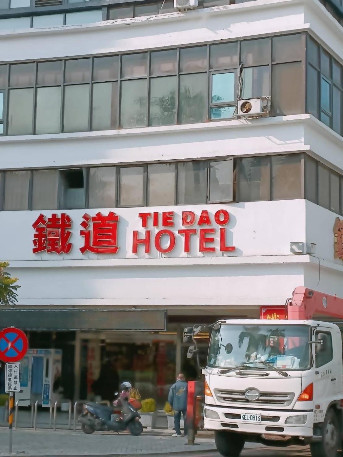 Lan Yin Tie Dao Hotel Tainan Zewnętrze zdjęcie