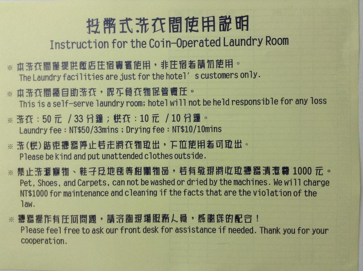 Lan Yin Tie Dao Hotel Tainan Zewnętrze zdjęcie