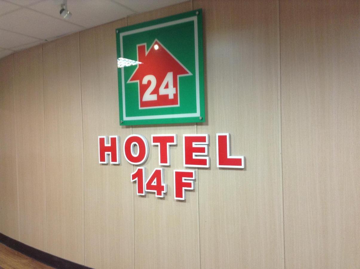 Lan Yin Tie Dao Hotel Tainan Zewnętrze zdjęcie