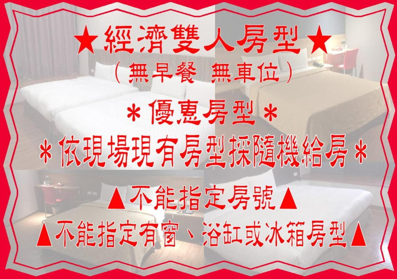 Lan Yin Tie Dao Hotel Tainan Zewnętrze zdjęcie
