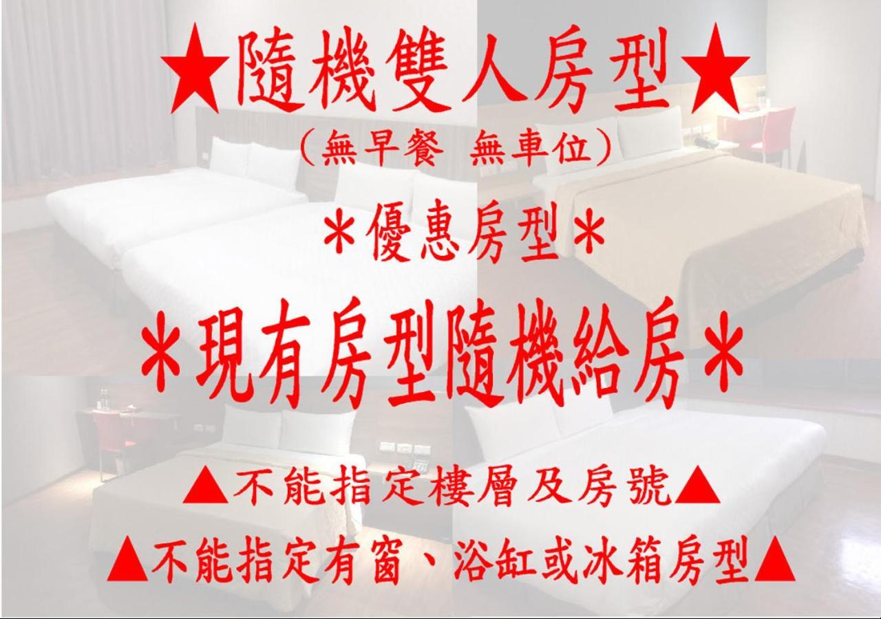 Lan Yin Tie Dao Hotel Tainan Zewnętrze zdjęcie